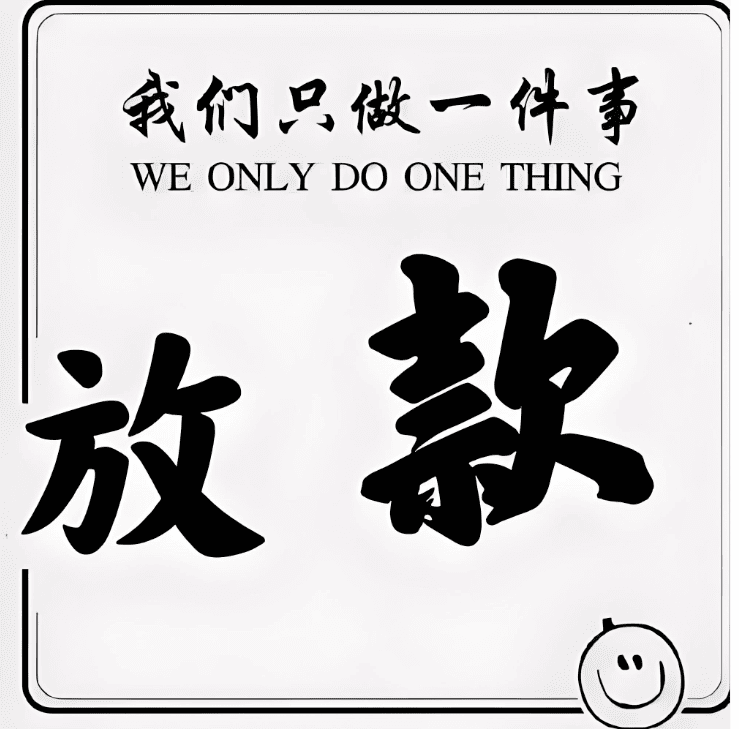北京无抵押私借车辆抵押贷款案例