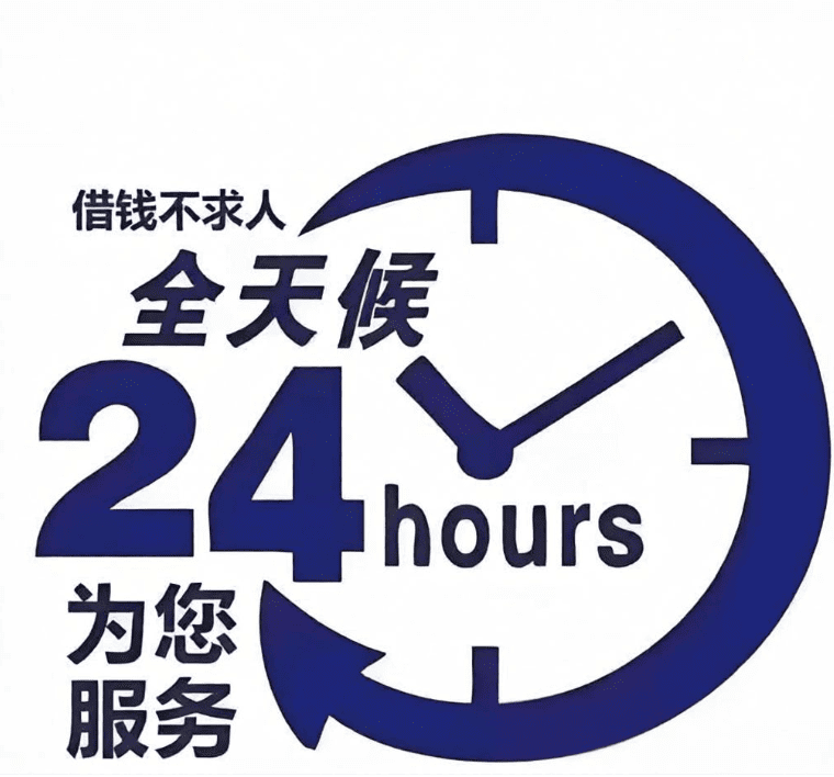 北京无抵押私借急用钱私人借钱案例